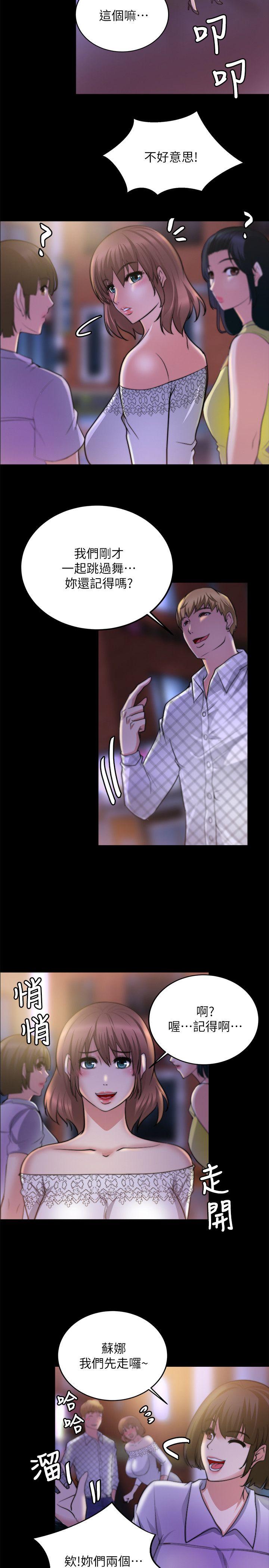 [韩国漫画] 触不到的她 剧情,巨乳大奶#[26P]-23