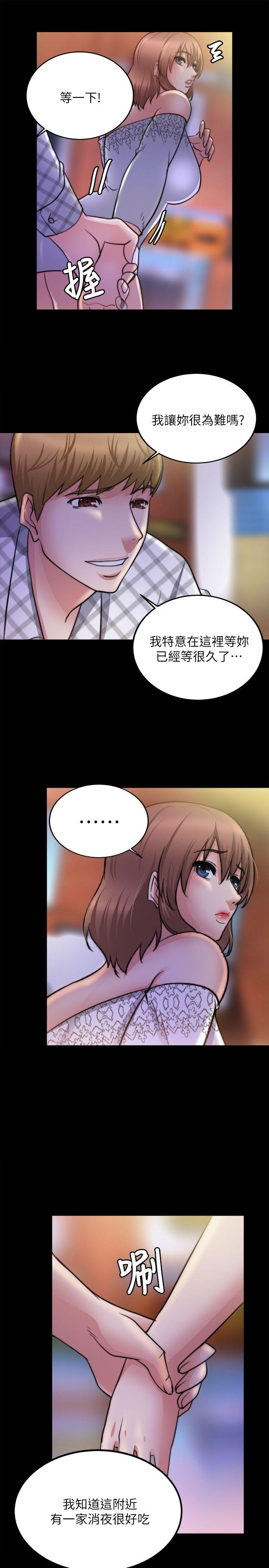 [韩国漫画] 触不到的她 剧情,巨乳大奶#[26P]-25