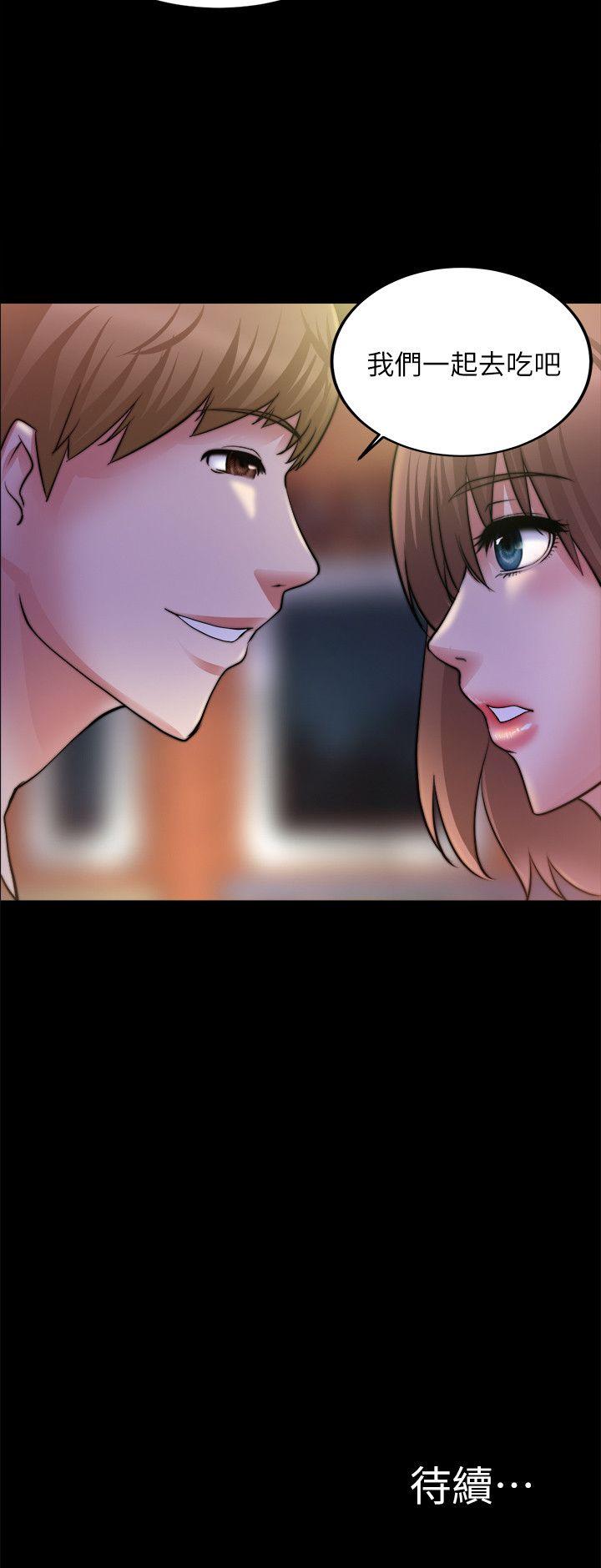 [韩国漫画] 触不到的她 剧情,巨乳大奶#[26P]-26