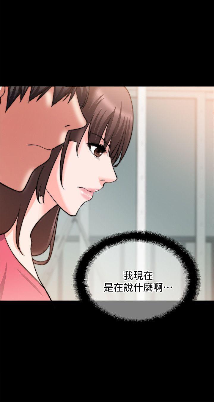 [韩国漫画] 触不到的她 剧情,巨乳大奶#[26P]-9