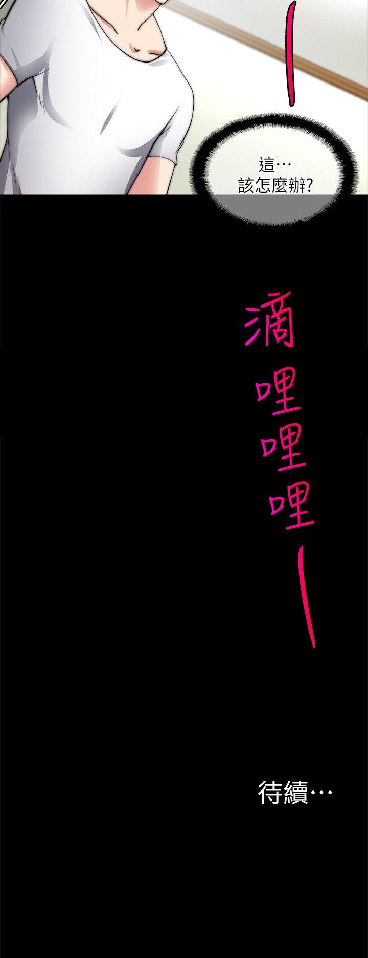 [韩国漫画] 触不到的她 剧情,巨乳大奶#[26P]-26