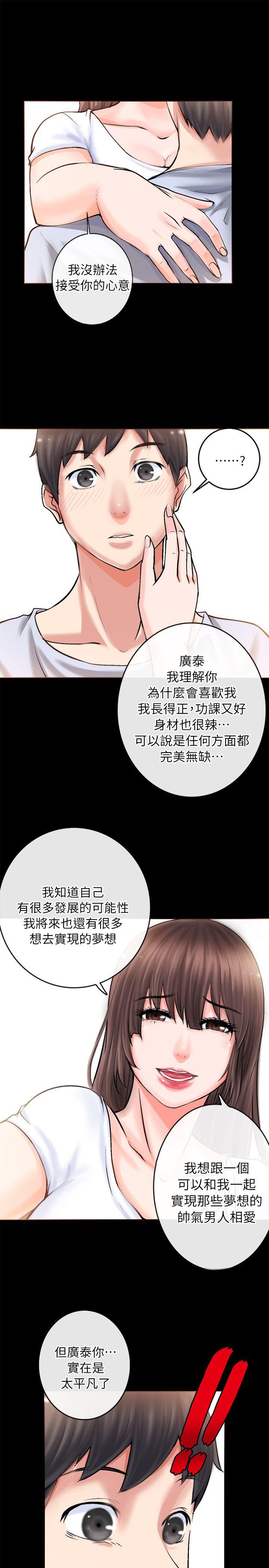 [韩国漫画] 触不到的她 剧情,巨乳大奶#[56P]-17
