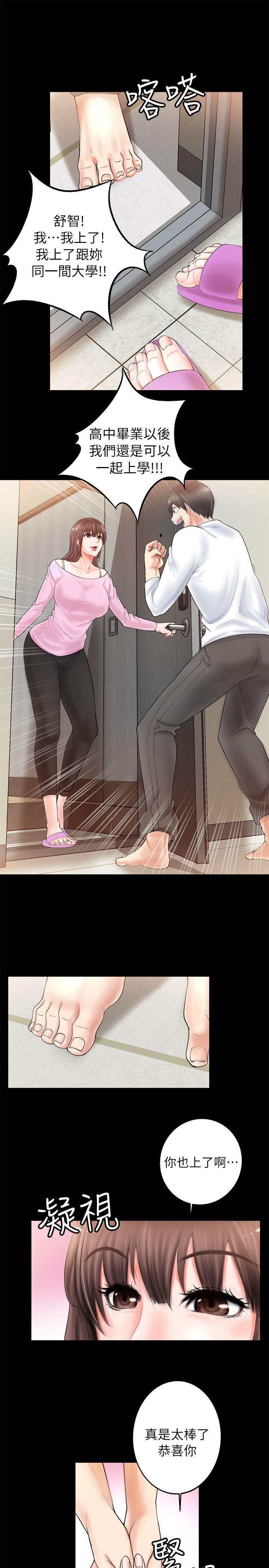 [韩国漫画] 触不到的她 剧情,巨乳大奶#[56P]-39