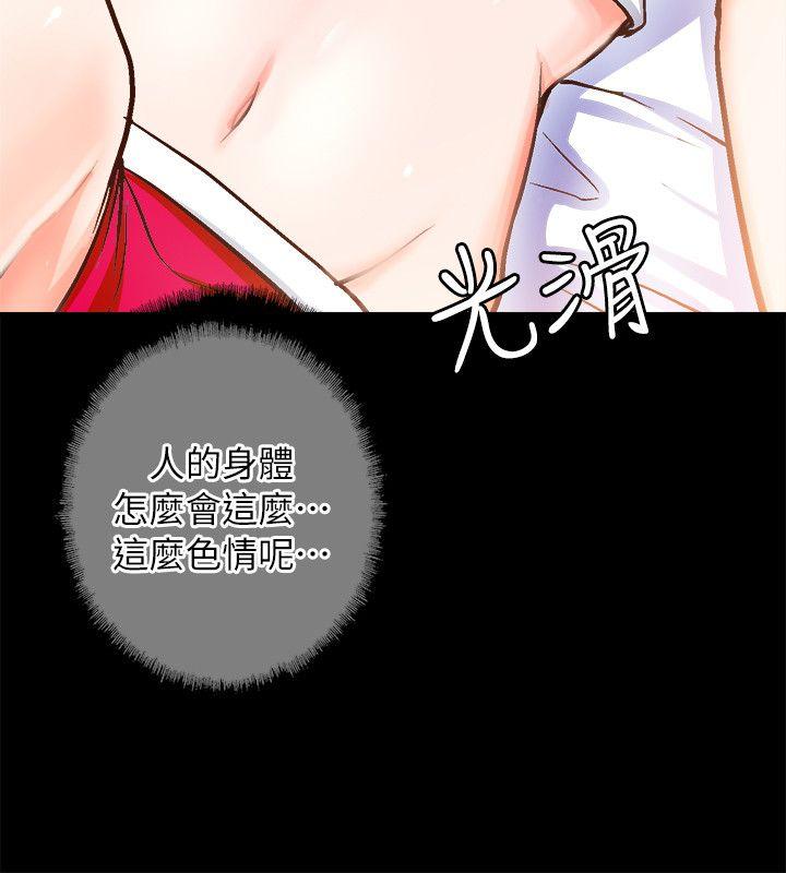 [韩国漫画] 触不到的她 剧情,巨乳大奶#[56P]-4