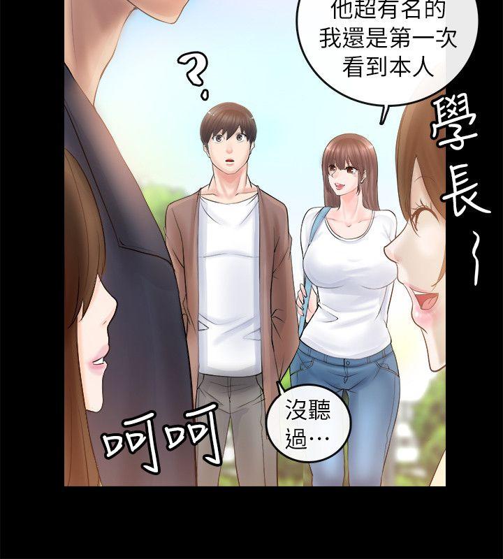 [韩国漫画] 触不到的她 剧情,巨乳大奶#[56P]-44