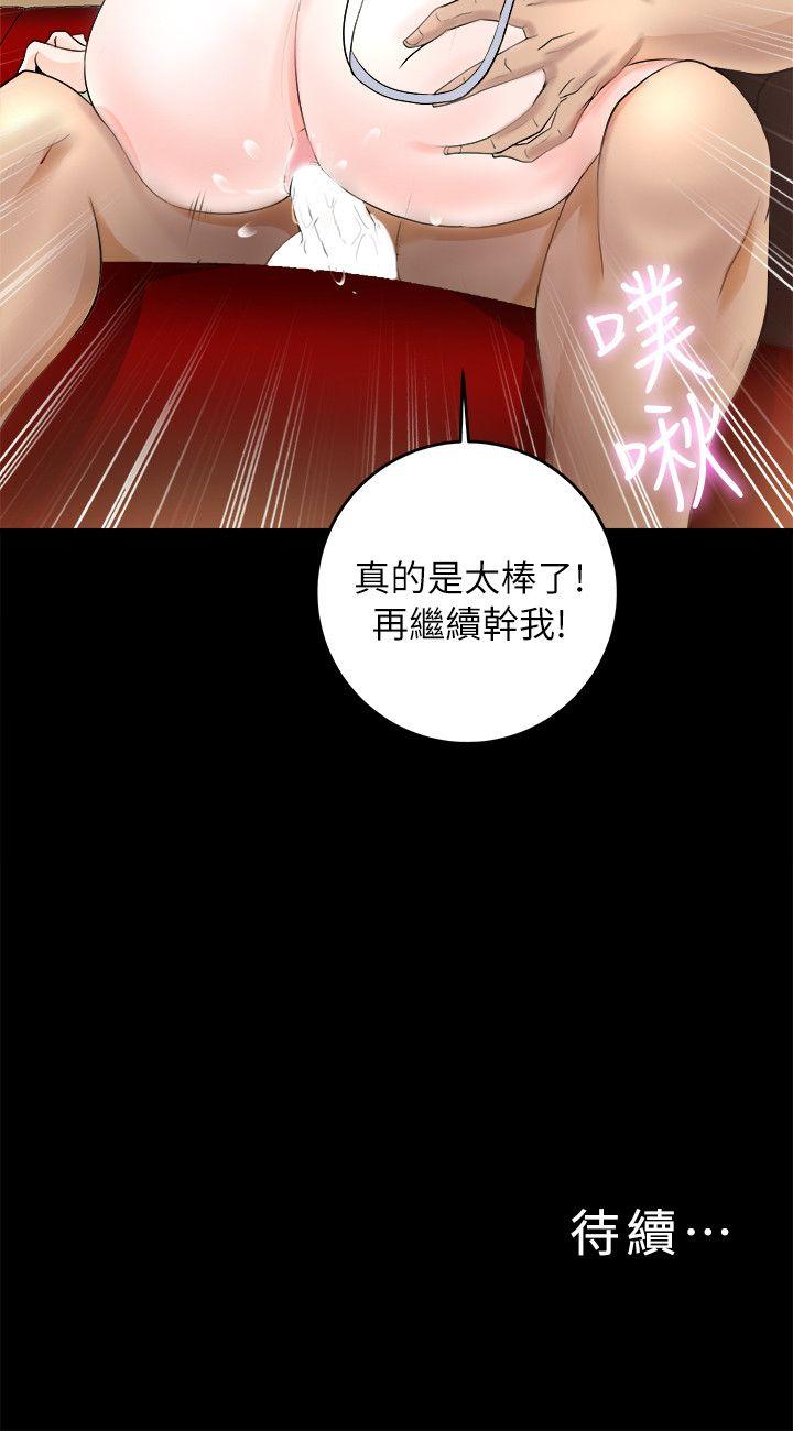 [韩国漫画] 触不到的她 剧情,巨乳大奶#[56P]-56