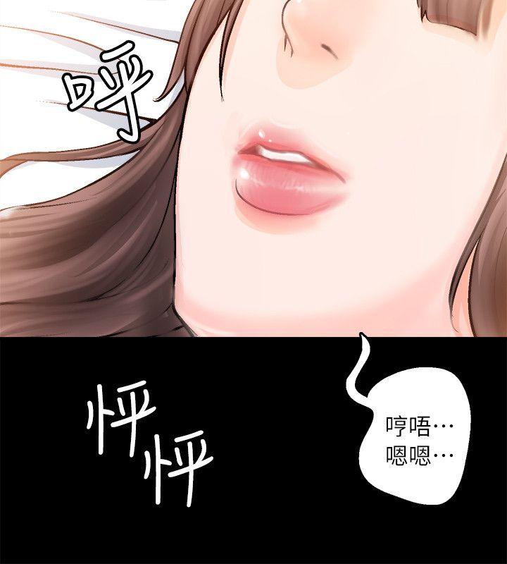 [韩国漫画] 触不到的她 剧情,巨乳大奶#[56P]-6