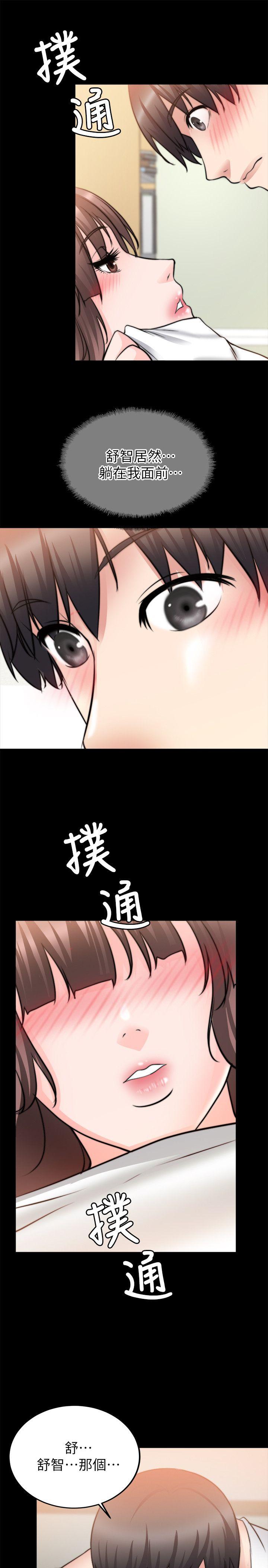 [韩国漫画] 触不到的她 剧情,巨乳大奶#[30P]-16