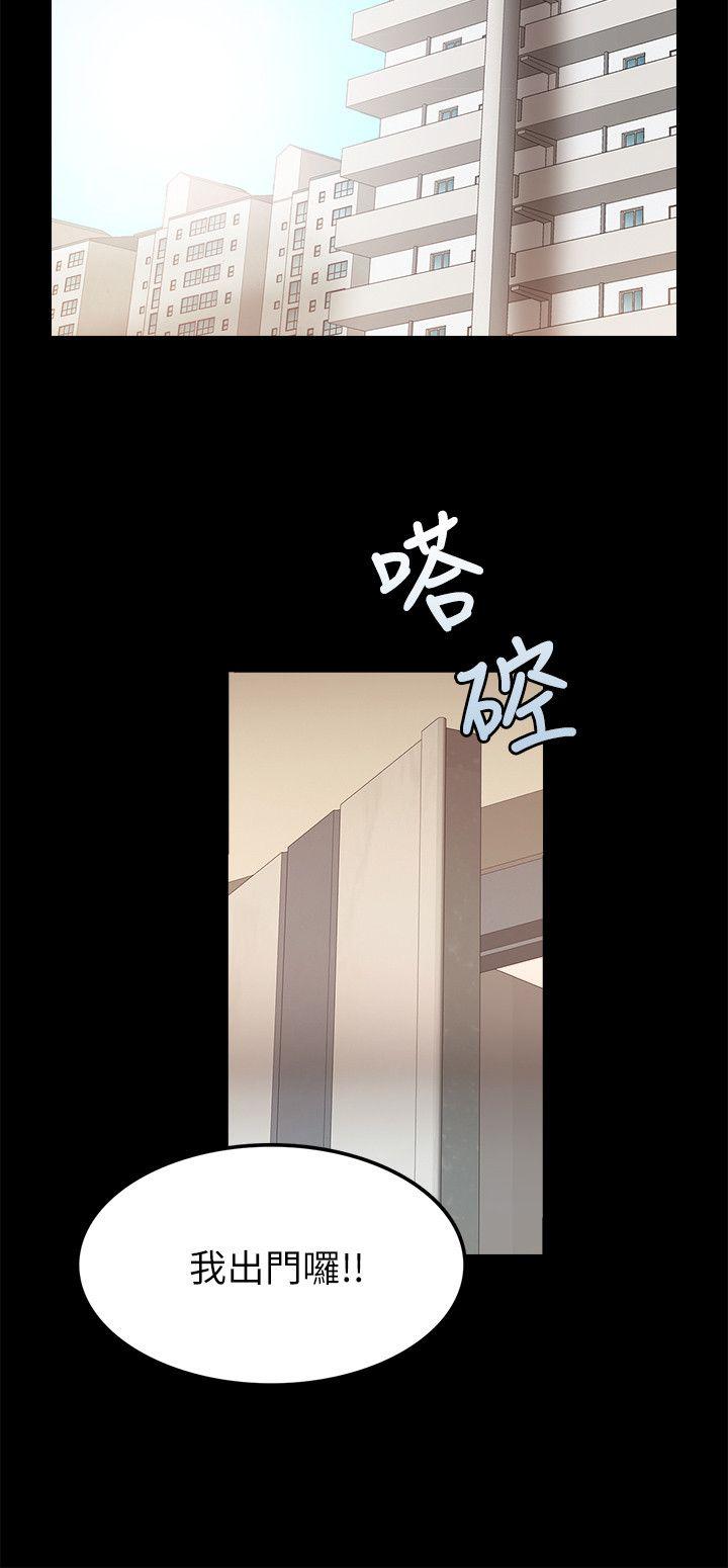 [韩国漫画] 触不到的她 剧情,巨乳大奶#[30P]-24