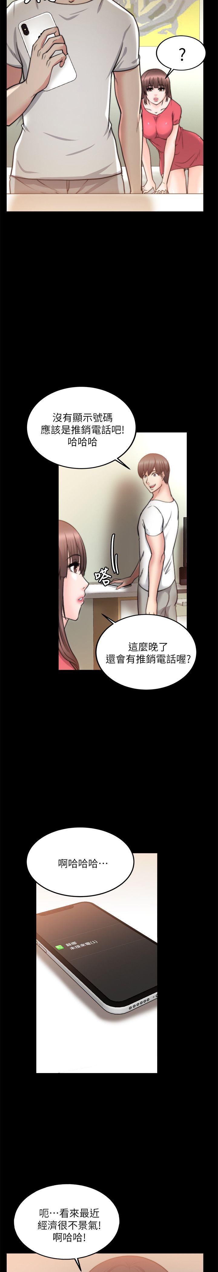 [韩国漫画] 触不到的她 剧情,巨乳大奶#[30P]-5