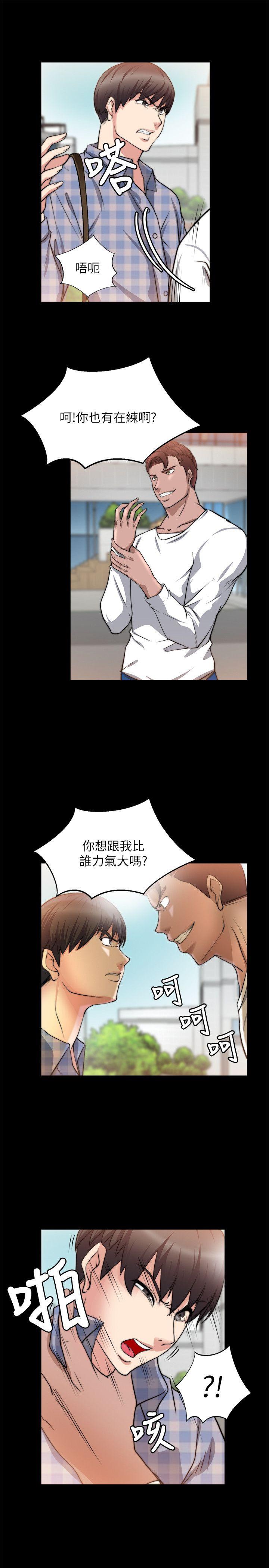 [韩国漫画] 触不到的她 剧情,巨乳大奶#[29P]-10