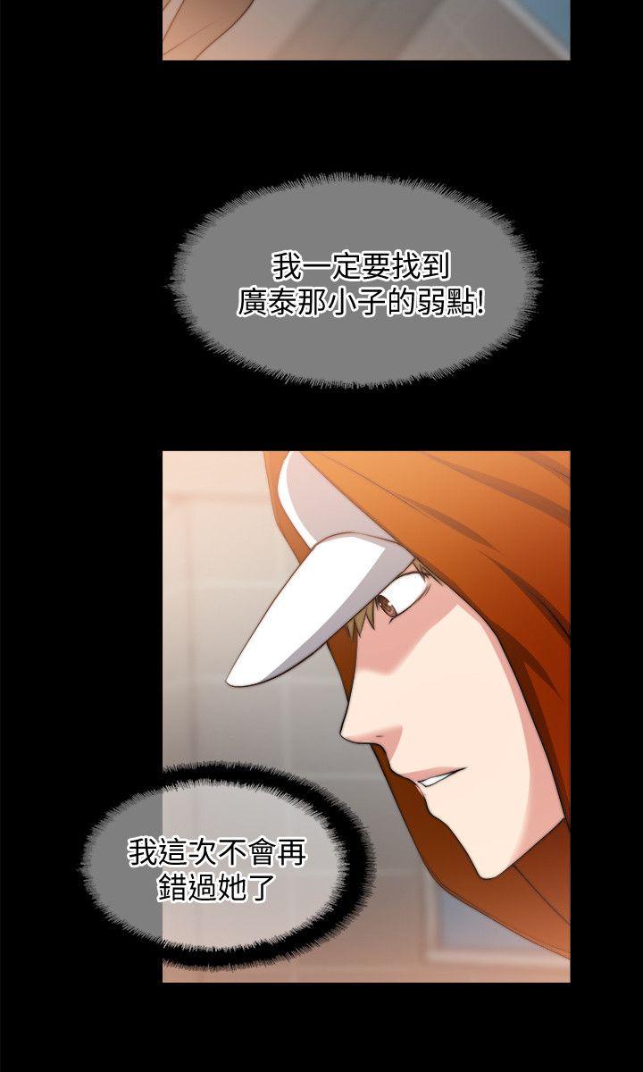 [韩国漫画] 触不到的她 剧情,巨乳大奶#[29P]-18