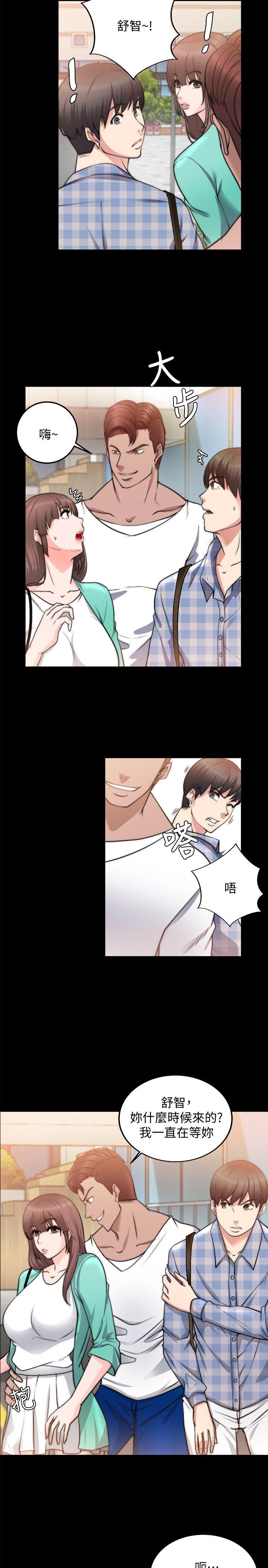 [韩国漫画] 触不到的她 剧情,巨乳大奶#[29P]-5