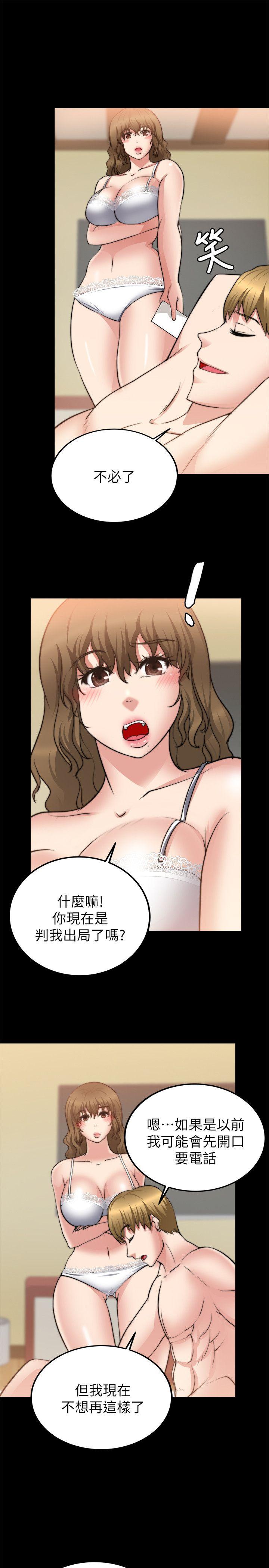 [韩国漫画] 触不到的她 剧情,巨乳大奶#[29P]-10