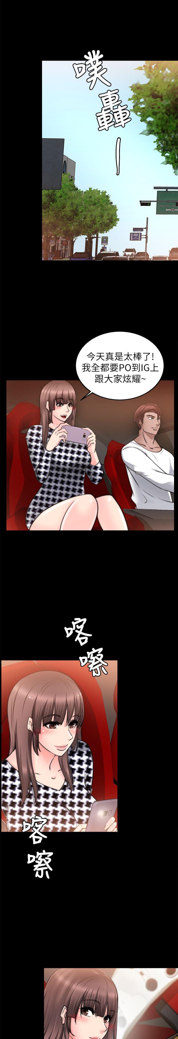 [韩国漫画] 触不到的她 剧情,巨乳大奶#[29P]-25