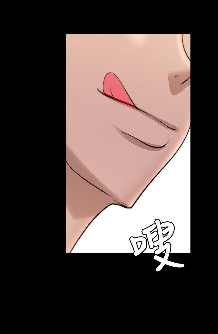 [韩国漫画] 触不到的她 剧情,巨乳大奶#[29P]-27