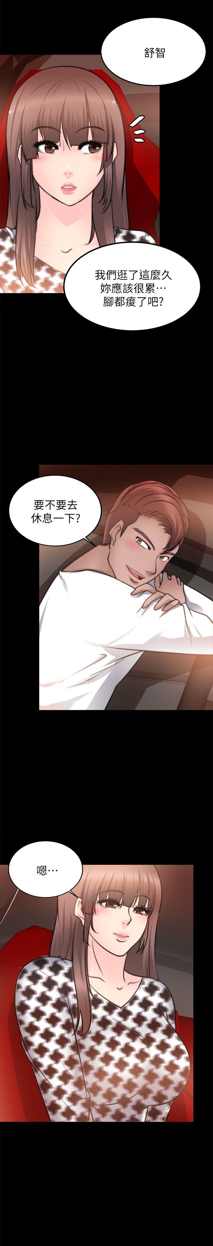 [韩国漫画] 触不到的她 剧情,巨乳大奶#[29P]-28