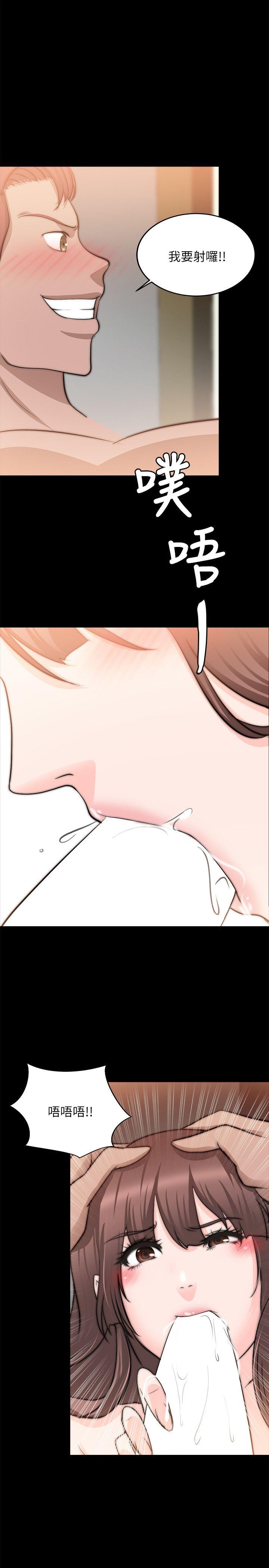 [韩国漫画] 触不到的她 剧情,巨乳大奶#[33P]-14