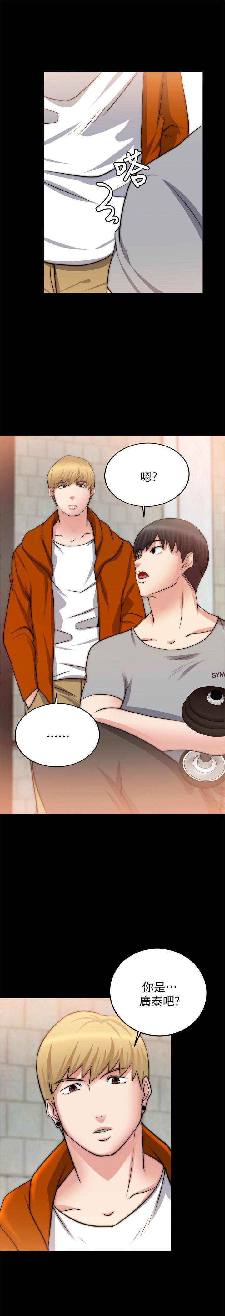 [韩国漫画] 触不到的她 剧情,巨乳大奶#[33P]-22