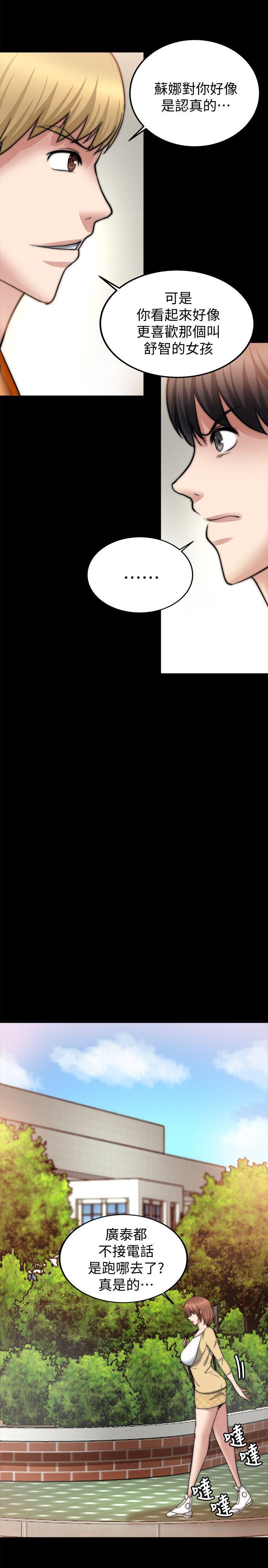 [韩国漫画] 触不到的她 剧情,巨乳大奶#[33P]-26