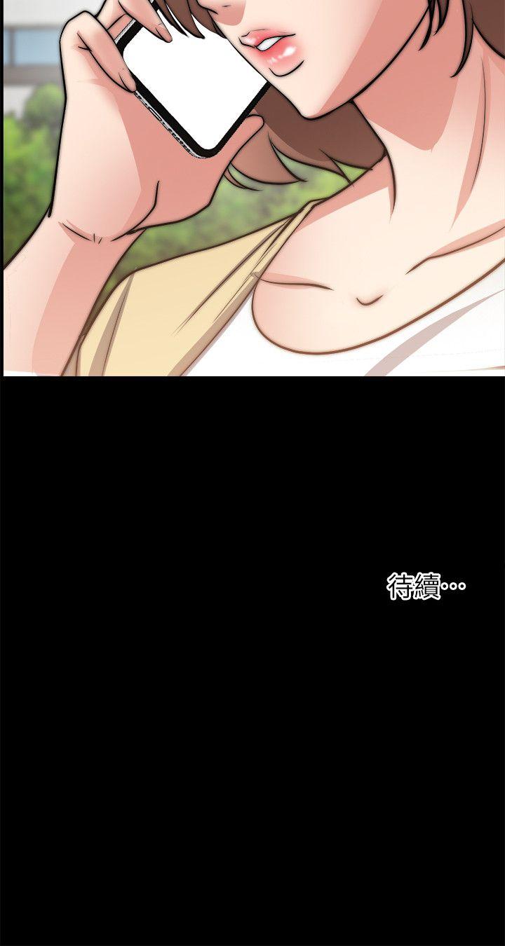 [韩国漫画] 触不到的她 剧情,巨乳大奶#[33P]-33