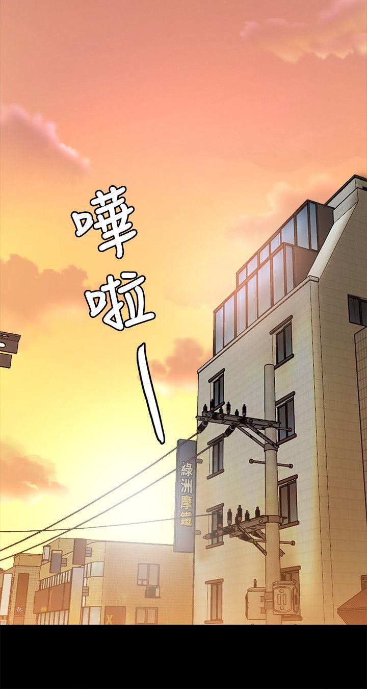 [韩国漫画] 触不到的她 剧情,巨乳大奶#[31P]-18