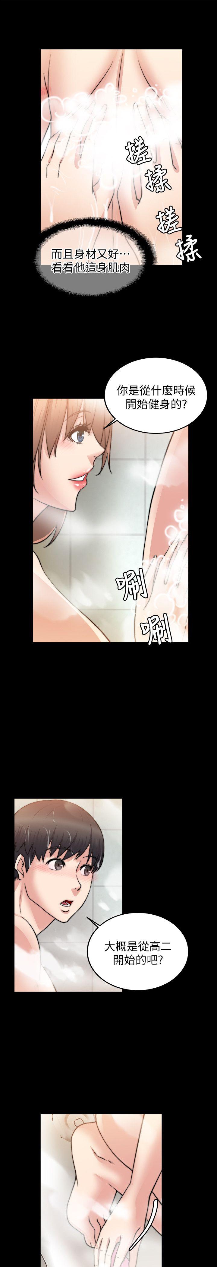 [韩国漫画] 触不到的她 剧情,巨乳大奶#[31P]-22