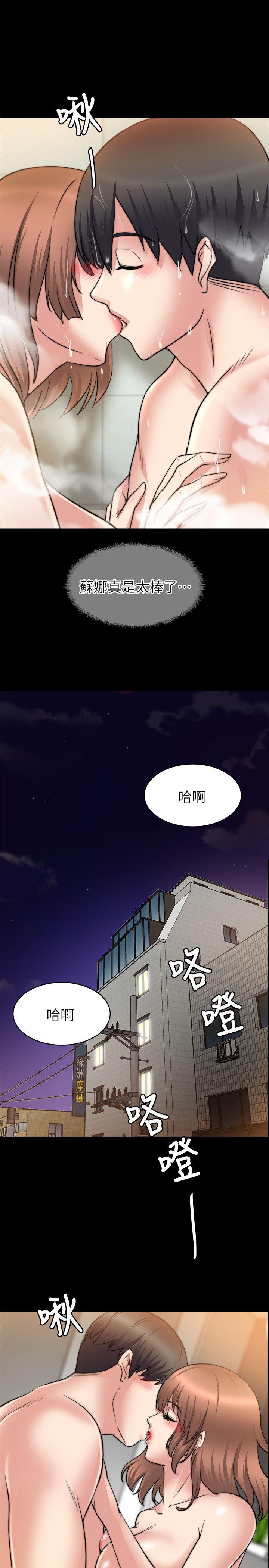 [韩国漫画] 触不到的她 剧情,巨乳大奶#[31P]-25