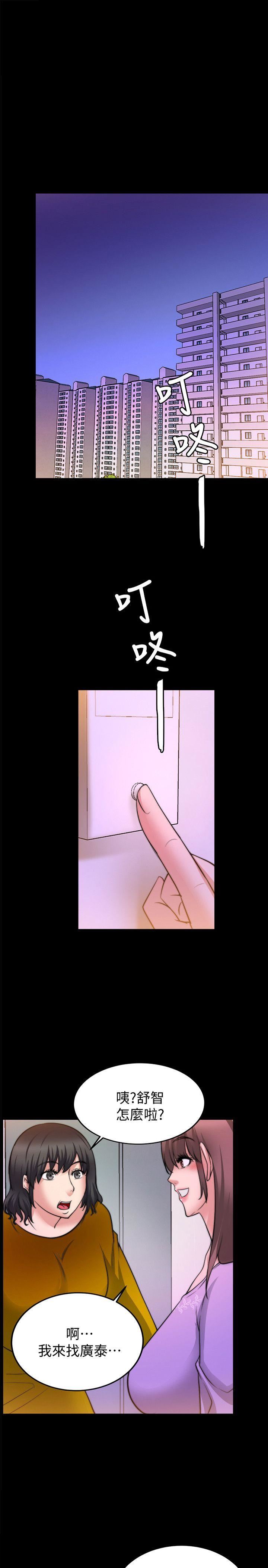 [韩国漫画] 触不到的她 剧情,巨乳大奶#[32P]-1