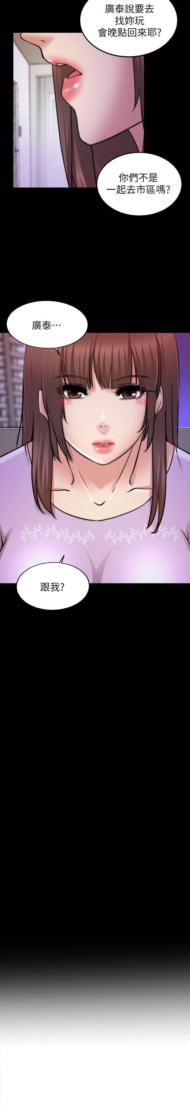 [韩国漫画] 触不到的她 剧情,巨乳大奶#[32P]-2