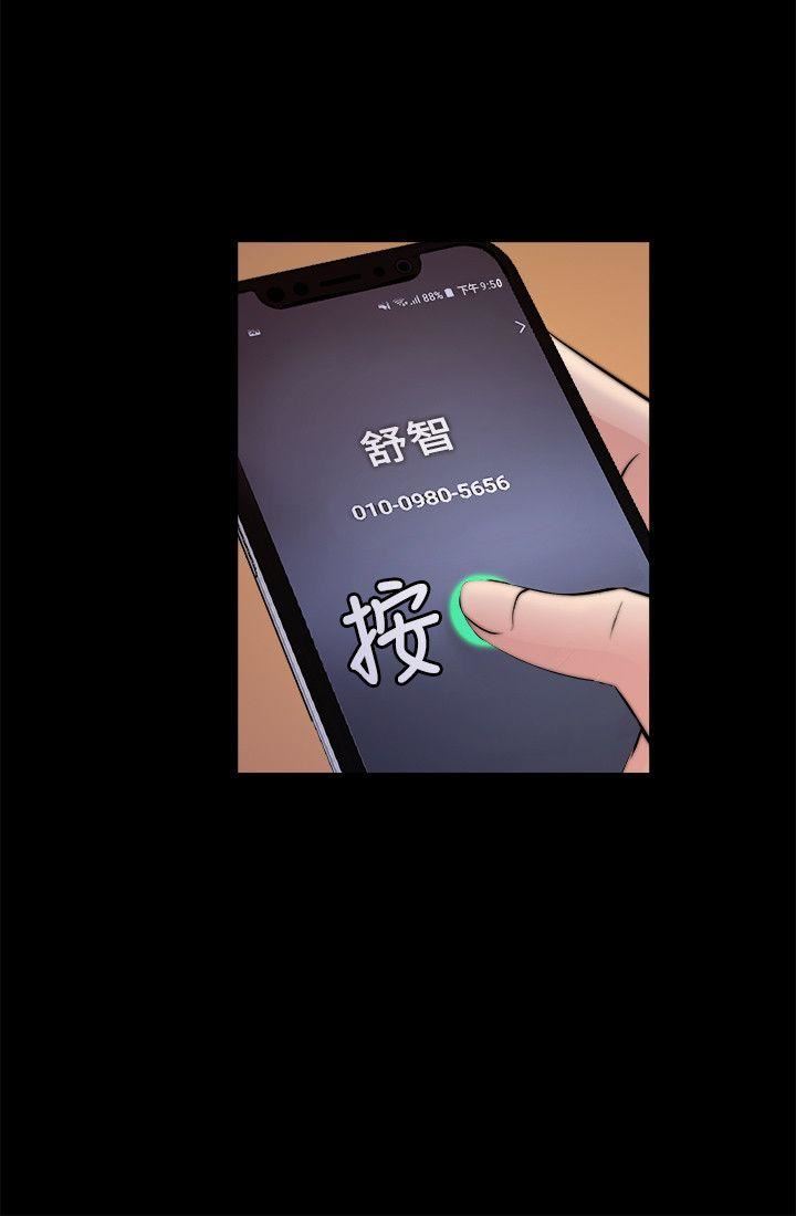 [韩国漫画] 触不到的她 剧情,巨乳大奶#[32P]-20