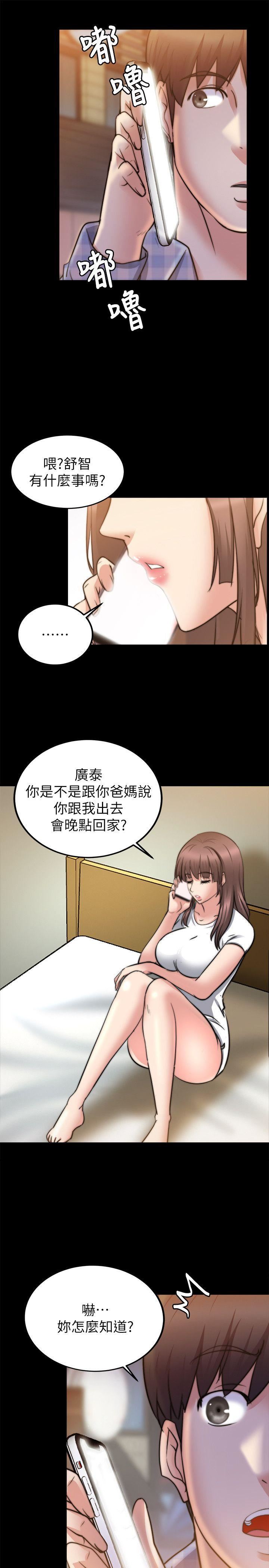 [韩国漫画] 触不到的她 剧情,巨乳大奶#[32P]-21