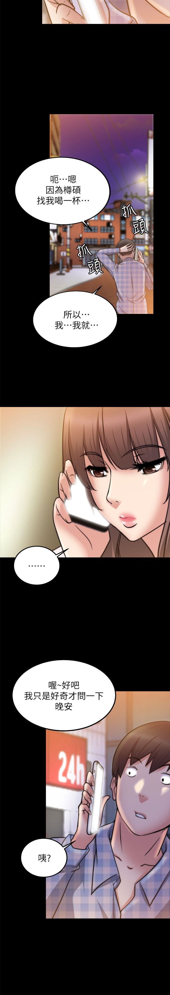 [韩国漫画] 触不到的她 剧情,巨乳大奶#[32P]-22