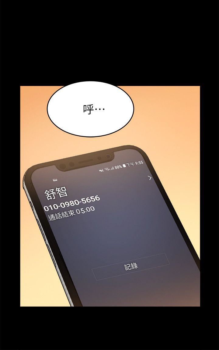 [韩国漫画] 触不到的她 剧情,巨乳大奶#[32P]-23