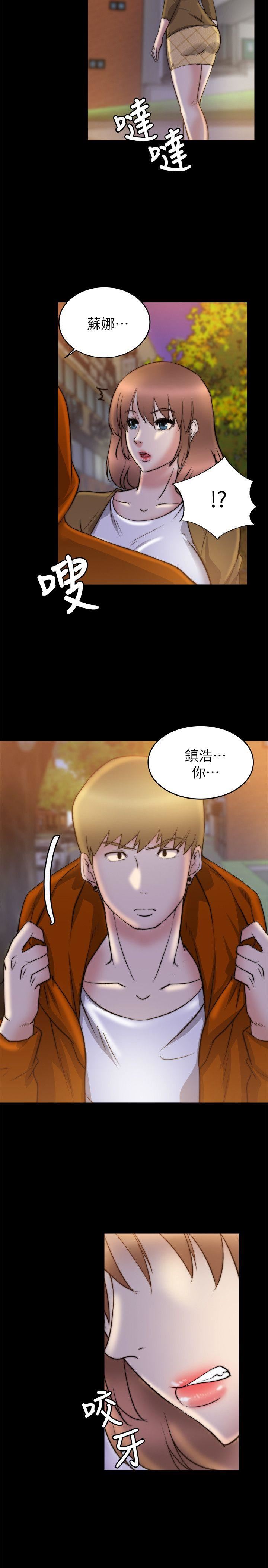 [韩国漫画] 触不到的她 剧情,巨乳大奶#[32P]-25