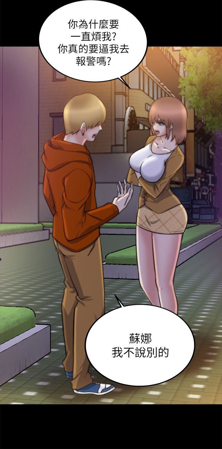[韩国漫画] 触不到的她 剧情,巨乳大奶#[32P]-26