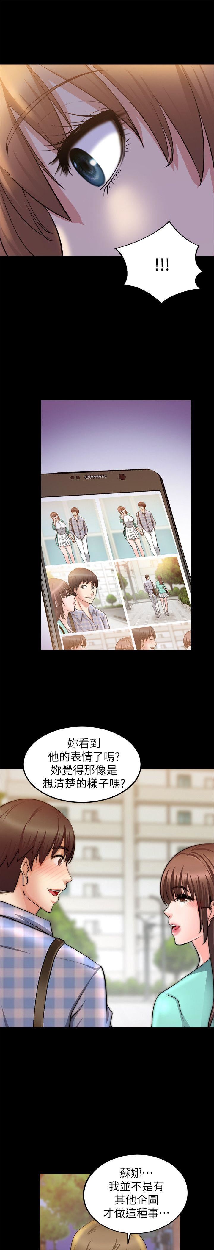 [韩国漫画] 触不到的她 剧情,巨乳大奶#[32P]-30