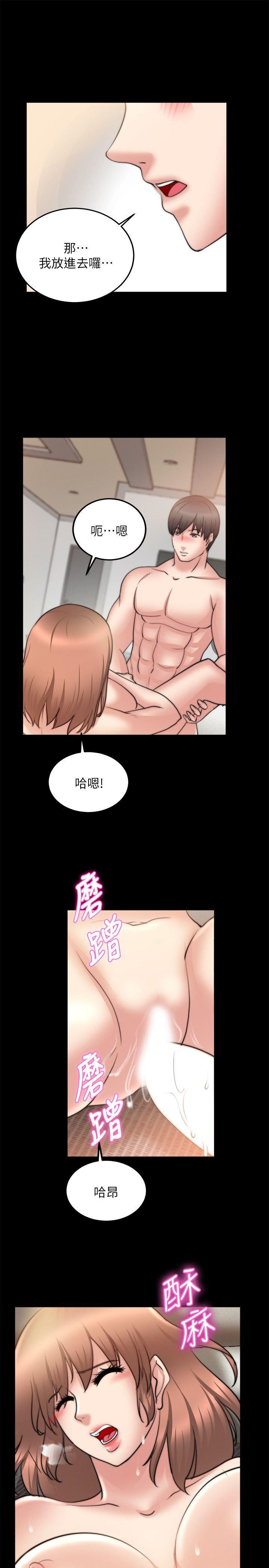 [韩国漫画] 触不到的她 剧情,巨乳大奶#[32P]-4