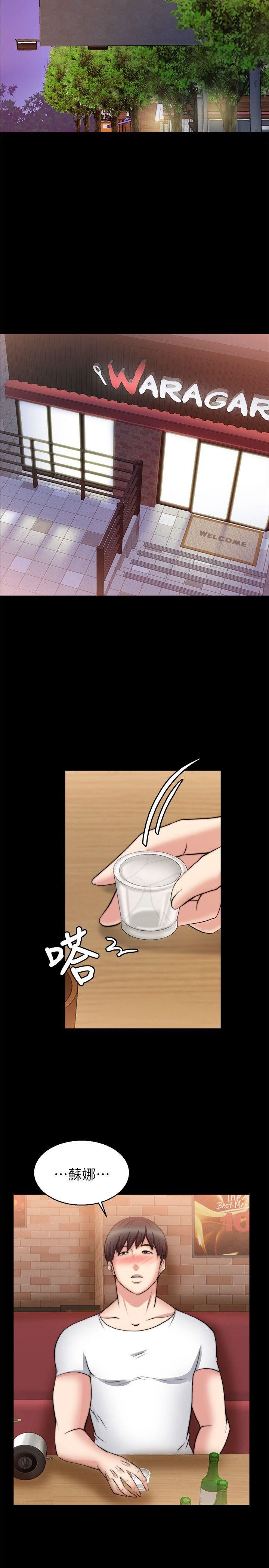 [韩国漫画] 触不到的她 剧情,巨乳大奶#[29P]-14