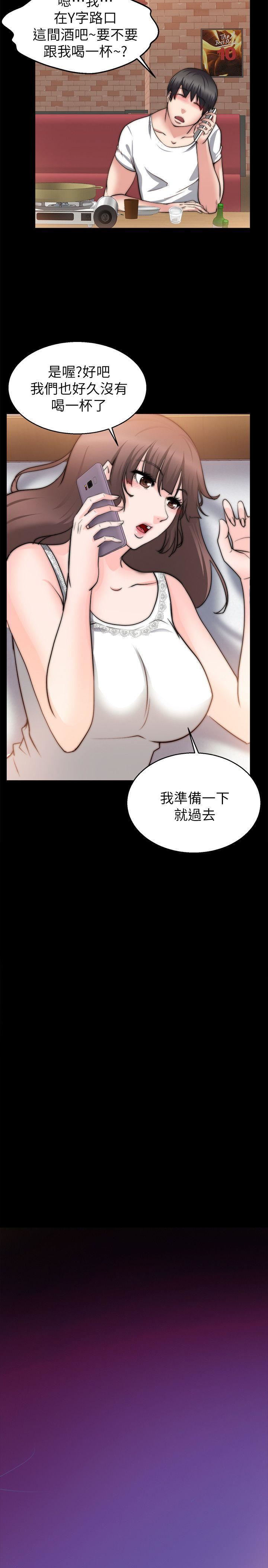 [韩国漫画] 触不到的她 剧情,巨乳大奶#[29P]-19