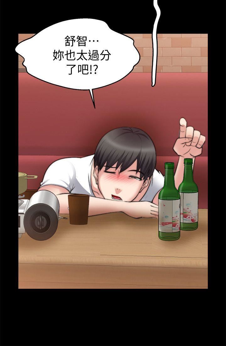 [韩国漫画] 触不到的她 剧情,巨乳大奶#[29P]-23
