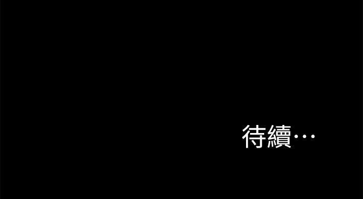 [韩国漫画] 触不到的她 剧情,巨乳大奶#[29P]-29