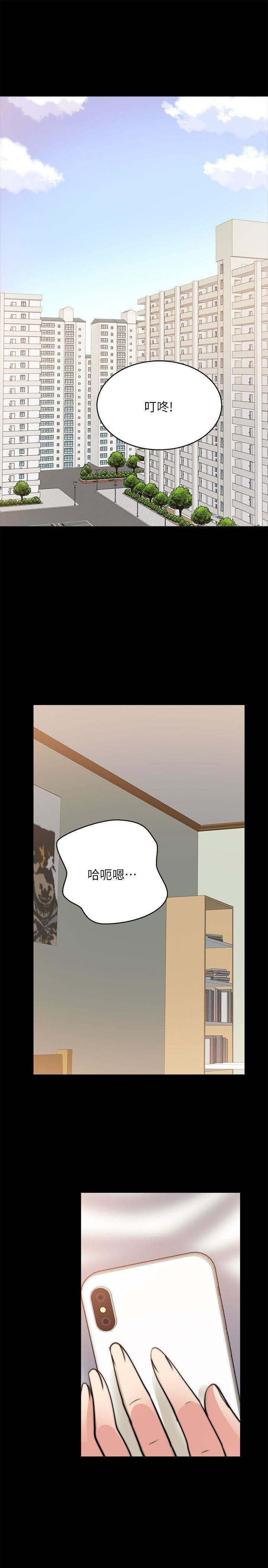 [韩国漫画] 触不到的她 剧情,巨乳大奶#[29P]-4