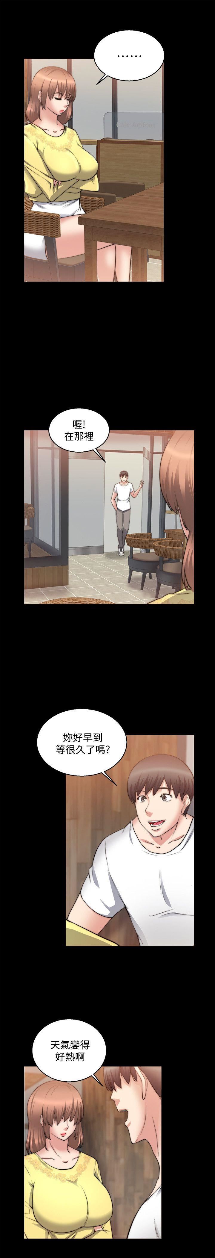 [韩国漫画] 触不到的她 剧情,巨乳大奶#[29P]-7