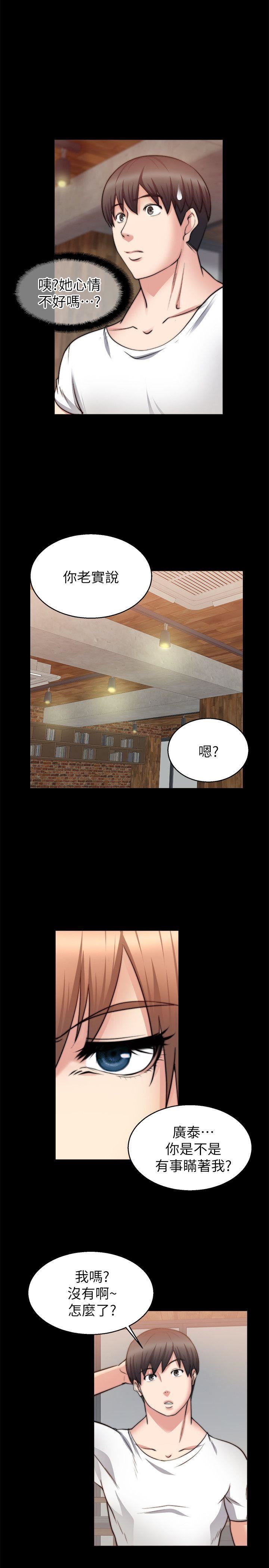 [韩国漫画] 触不到的她 剧情,巨乳大奶#[29P]-8