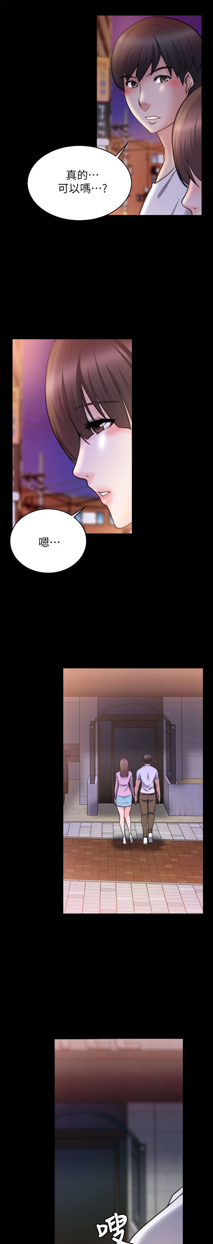 [Manhwa] She can't touch Plot, big breasts#[32P]-10
