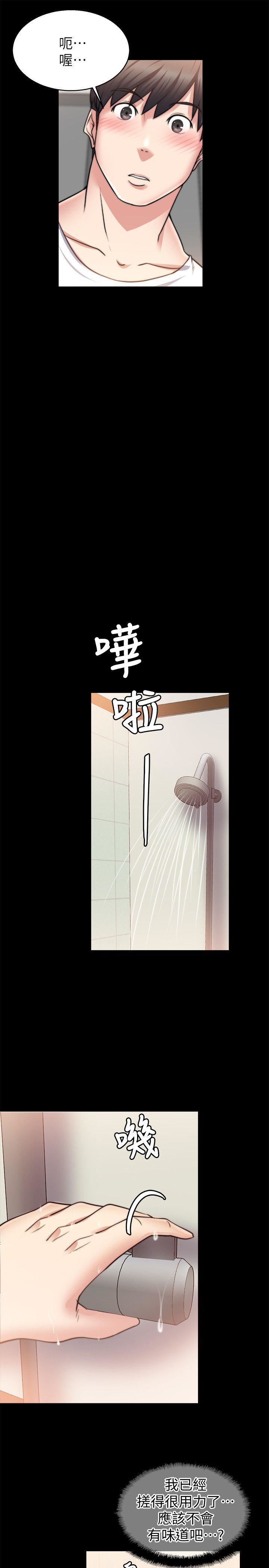 [Manhwa] She can't touch Plot, big breasts#[32P]-16