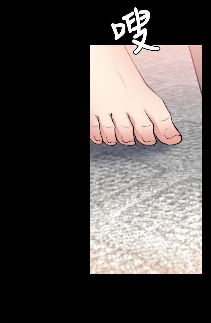 [Manhwa] She can't touch Plot, big breasts#[32P]-18