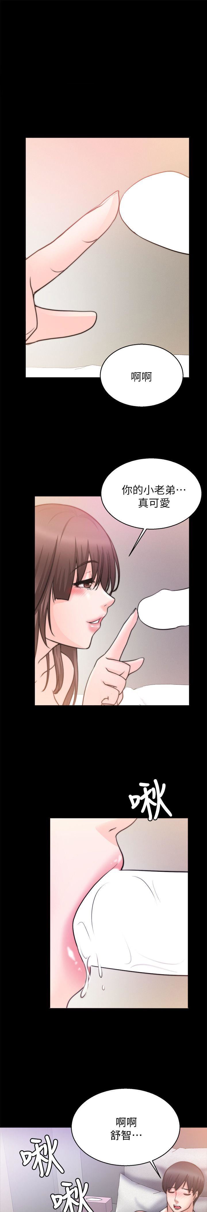 [韩国漫画] 触不到的她 剧情,巨乳大奶#[29P]-1