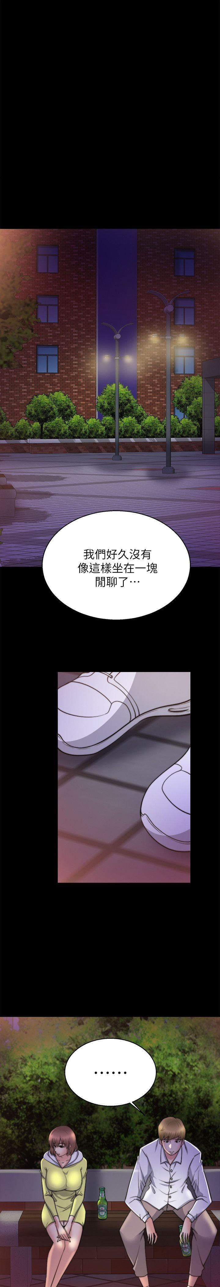 [韩国漫画] 触不到的她 剧情,巨乳大奶#[29P]-18